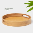 Поднос с ручками Striata, d=30 см, бамбук - Фото 2