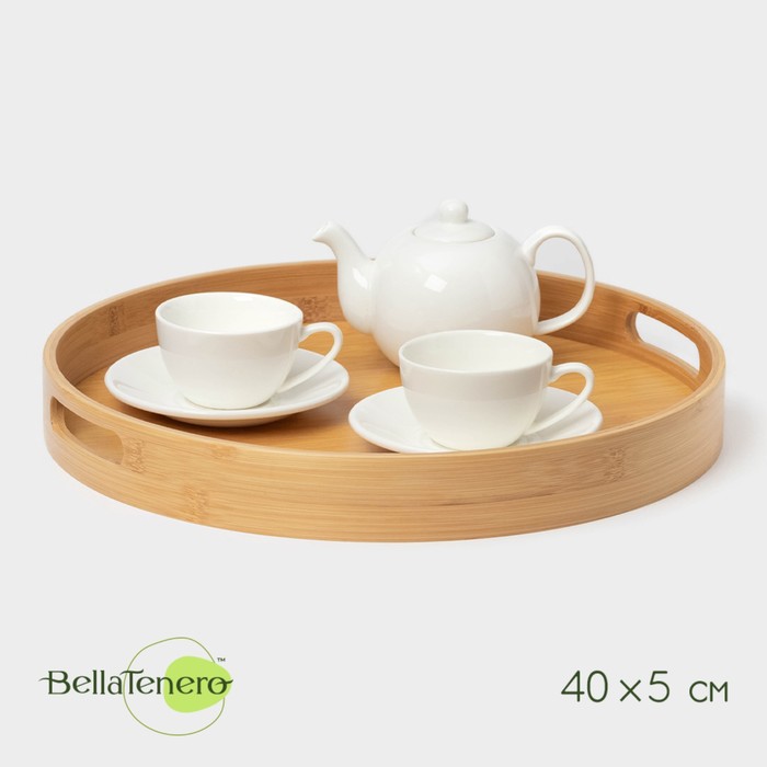 Поднос с ручками Striata, d=40 см, бамбук - Фото 1