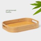 Поднос с ручками Striata, 33×22×4.8 см, бамбук - Фото 2