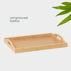 Поднос с ручками BellaTenero Striata, 37.5×26×5 см, бамбук - Фото 2