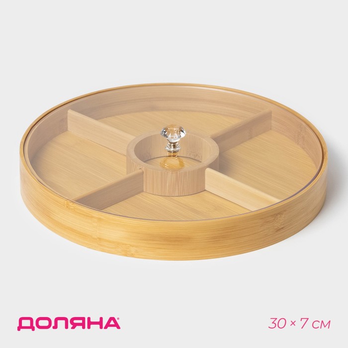 Ящик для хранения круглый Доляна Striata, d=30 см, бамбук - Фото 1