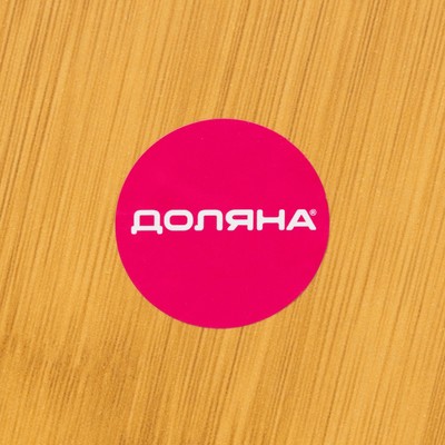 Менажница с крышкой Доляна Striata, d=30 см, 5 секций, круглый, бамбук
