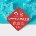 Форма для выпечки Доляна «Звёздочки», силикон, 8 ячеек, 29×16×2 см, ячейка 6.3×6 см, глубина 1.7 см, голубая - Фото 7
