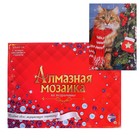 Алмазная мозаика 30×40 см, c подрамником, с полным заполнением, 28 цв. «Милый новогодний котик» - фото 9418447