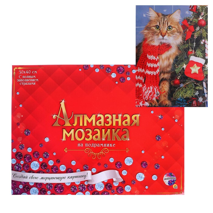 Алмазная мозаика 30×40 см, c подрамником, с полным заполнением, 28 цв. «Милый новогодний котик» - Фото 1