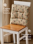 Подушка на стул «Этель» Spruce branches, 42×42×7 см, бежевая - Фото 3