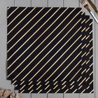 Набор салфеток Этель "Golden lines" 46х46 см - 4шт., 100%хл, саржа 190 г/м2 - фото 804621536