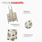Набор подарочный новогодний "Этель" Christmas tree, фартук, полотенце, прихватка - Фото 2