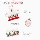 Набор подарочный новогодний «Этель. Новогодняя ярмарка»: фартук, полотенце, прихватка - Фото 2