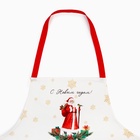 Набор подарочный новогодний «Этель. Новогодняя ярмарка»: фартук, полотенце, прихватка - Фото 7