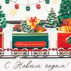 Набор подарочный новогодний «Этель. Новогодняя ярмарка»: фартук, полотенце, прихватка - Фото 10