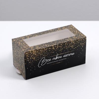 Коробочка для макарун «Golden», 12×5.5×5.5 см