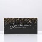 Коробочка для макарун «Golden», 12×5.5×5.5 см  (артикул 6975432)  большой выбор товаров оптом и в розницу по низким ценам с доставкой