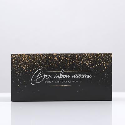 Коробочка для макарун «Golden», 12×5.5×5.5 см