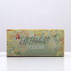 Коробочка для макарун «С Новым годом» 12 х 5,5 х 5,5 см. (комплект 5 шт) - фото 21382355