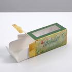 Коробочка для макарун «С Новым годом» 12 х 5,5 х 5,5 см. (комплект 5 шт) - фото 21382356