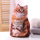 Игрушка антистресс «Котик» - Фото 2