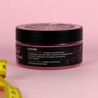 Скраб антицеллюлитный "Я слаще сахара", малина, 200 мл - Фото 4