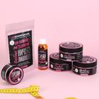 Скраб антицеллюлитный "Я слаще сахара", малина, 200 мл - Фото 7