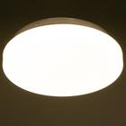 Светильник 1733/1 LED 8Вт белый 20,5х20,5х8 см - Фото 3
