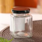 Банка для хранения квадратная "Расцветай", 150 мл - фото 804621732