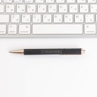 Ручка пластик «Лучшему учителю», матовая, синяя паста, фурнитура розовое золото, пластик, 1.0 мм - Фото 3