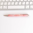Ручка пластик «Любимый учитель», матовая, синяя паста, фурнитура розовое золото, пластик, 1.0 мм - Фото 3