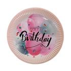 Тарелка бумажная «С Днём Рождения», воздушные шары, набор 6 шт. - Фото 1
