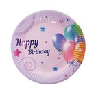 Тарелка бумажная «С Днём Рождения», шарики, набор 6 шт. - Фото 1