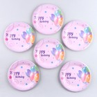 Тарелка бумажная «С Днём Рождения», шарики, набор 6 шт. - Фото 3