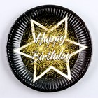 Тарелка бумажная «С Днём Рождения», звезда, набор 6 шт. - Фото 2