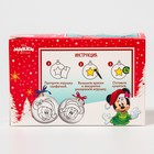 Набор для творчества «Новогодний шар под раскраску» 2 штуки 5.5 см, Микки Маус - Фото 5