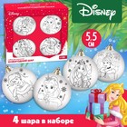 Набор для творчества Новогодние шары Принцессы Disney набор 4 шт, шар 5,5 см - фото 647172