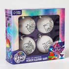 Набор для творчества Новогодние шары, набор 4 шт, шар 5,5 см, без красок My Little Pony - фото 3864533