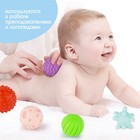 Подарочный набор развивающих мячиков «Тактилки» 4 шт. 6579829 - фото 14545147