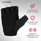 Перчатки спортивные ONLYTOP, р. XL, цвет синий/чёрный - Фото 2
