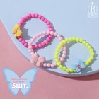 Набор детских браслетов "Выбражулька" бабочки, цветные - фото 9419936