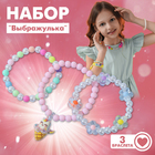 Набор детских браслетов «Выбражулька» трио, кото-пирожное, цветные - фото 9419952