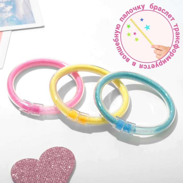 Браслет детский "Выбражулька" вечеринка, цвет МИКС