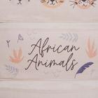 Кармашек текстильный Этель "African animals", 3 отделения, 34*63,5 см - фото 119629824