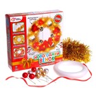 Набор для творчества «Новогодний венок своими руками» - Фото 2