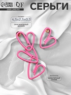 Серьги металл «Сердечки» асимметрия, цвет розовый 6938684 - фото 14529676