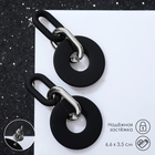 Серьги металл «Цепь» кольца, 3 звена, цвет серебристо-чёрный - фото 318675216