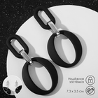 Серьги металл «Цепь» кольцо и овал, 3 звена, цвет серебристо-чёрный - фото 9420306