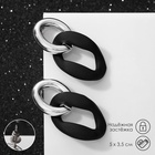 Серьги металл «Цепь» неровность, 2 звена, цвет серебристо-чёрный - фото 59772412