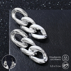 Серьги металл «Цепь» диагональные звенья, цвет серебро - фото 12055556
