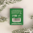 Пожелания в коробочке «Поздравин», 10 свитков 6999241