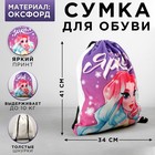 Сумка для обуви «Самая яркая», текстиль, размер 41х34 см - Фото 1