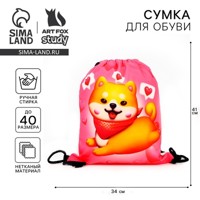 Мешок для обуви, Cute siba, (текстиль) 41×34 см