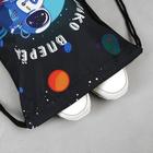 Мешок для обуви «Только вперёд!» (текстиль) 41×34 см - Фото 2